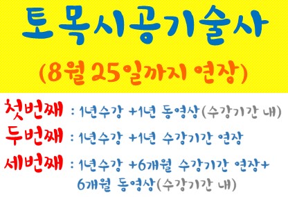 190803.jpg