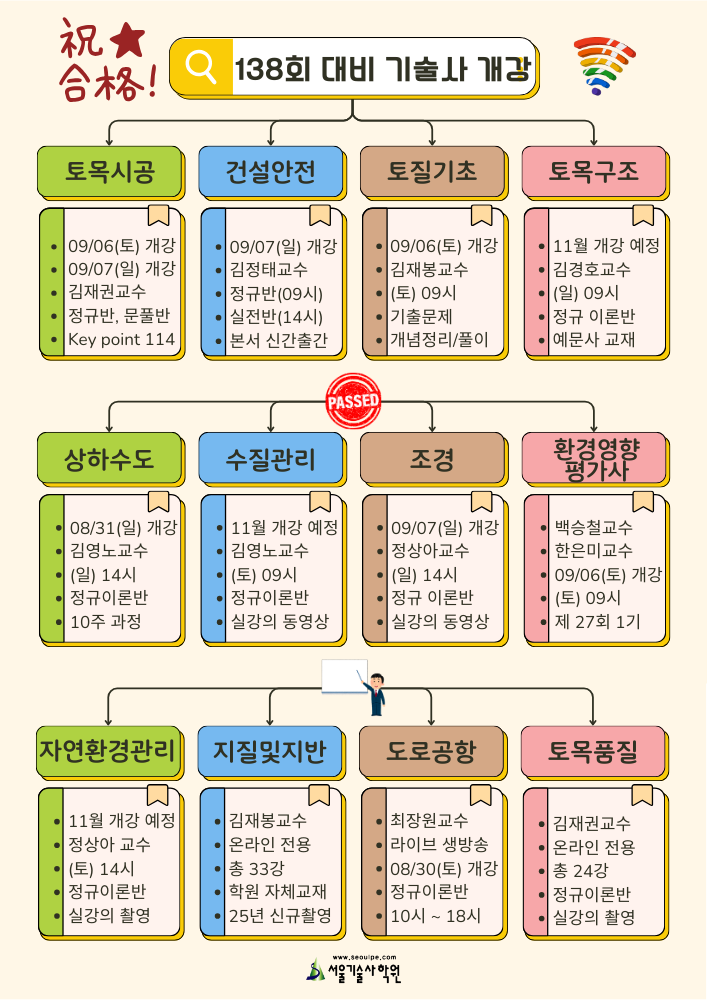 1_20250901j.png