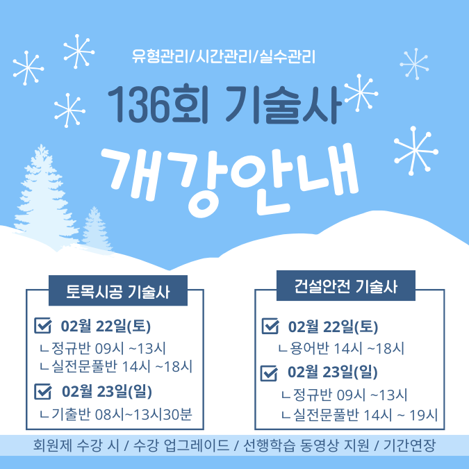 20250216jjj.png