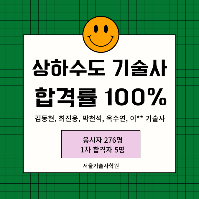 240911jjj.png