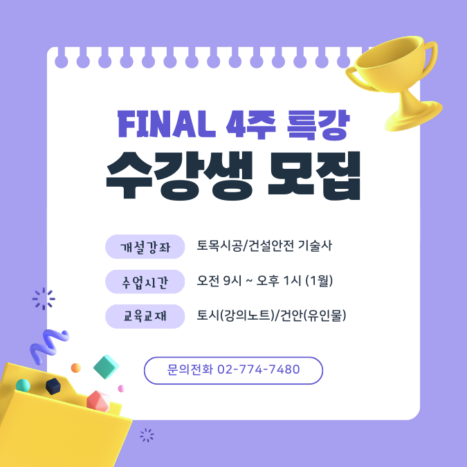 241222435jk.png