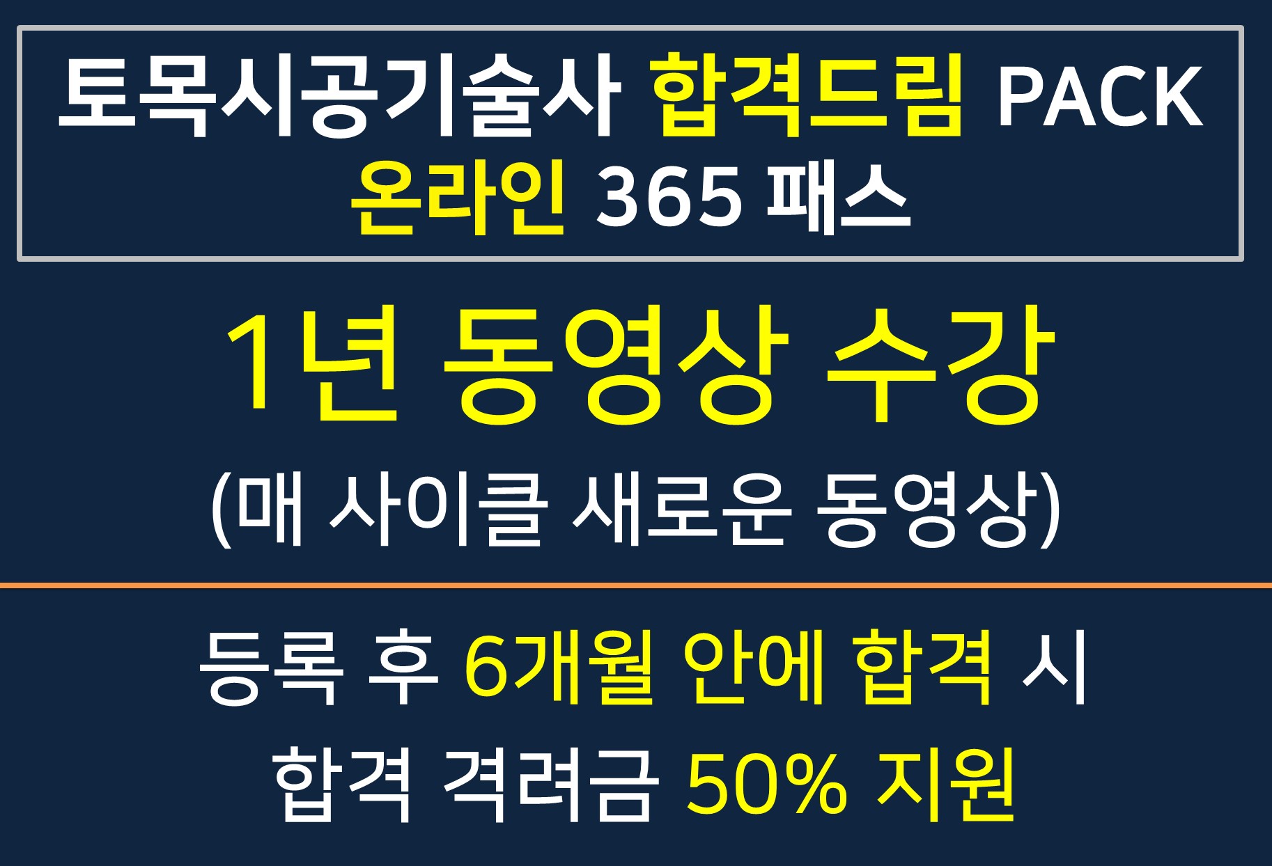 365p.jpg