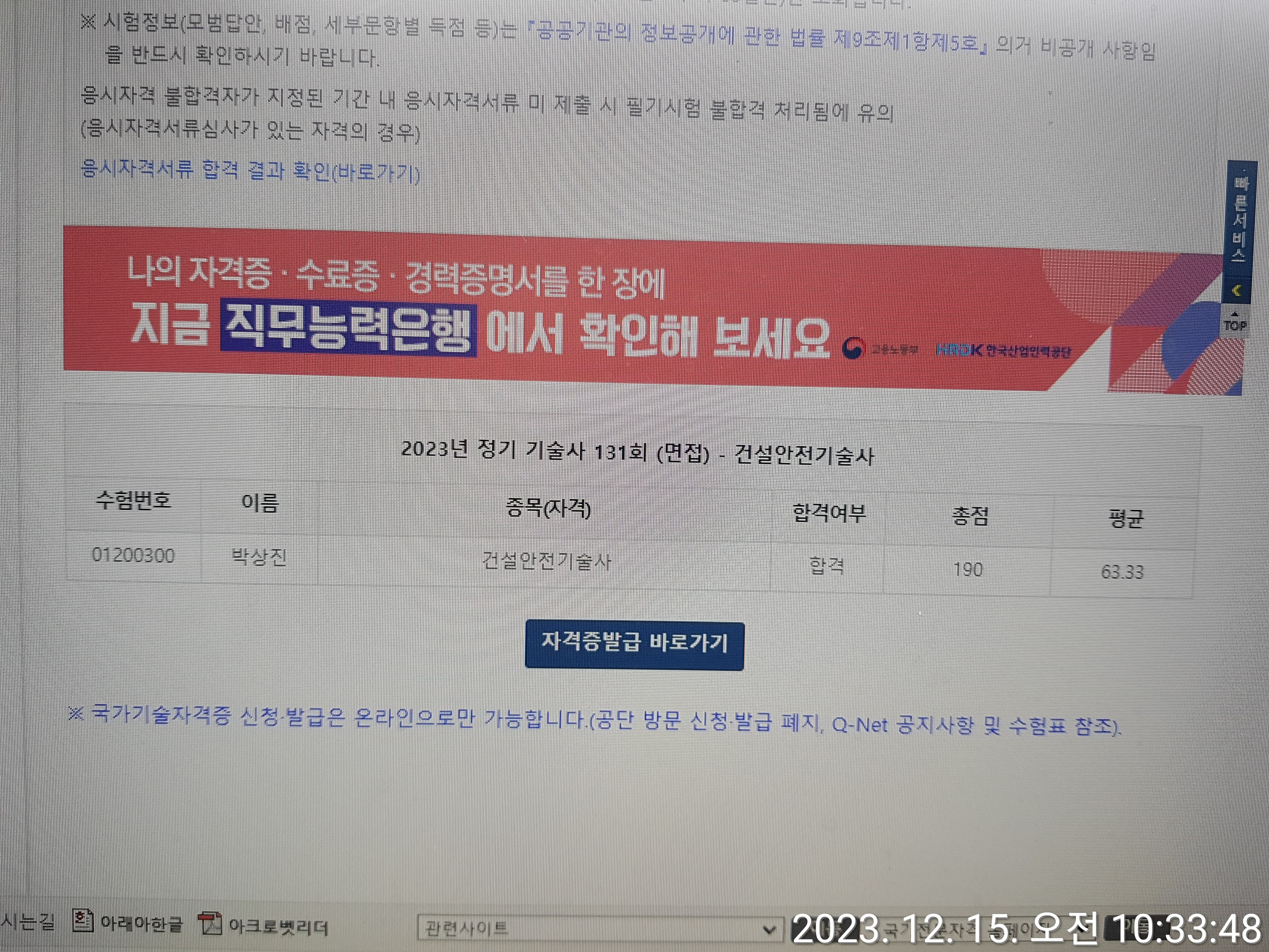 KakaoTalk_20231215_135622527_01.jpg