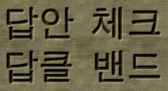 cooltext240408552398864.png