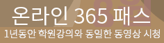 ¶365о