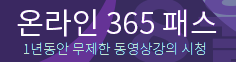 ¶365о